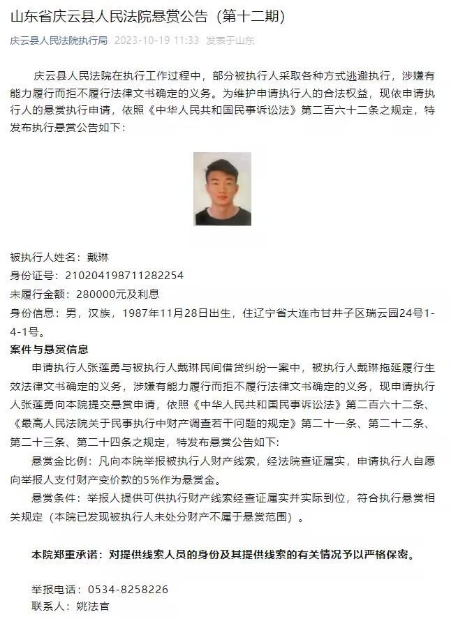 据米兰新闻网报道，佳夫伤势不轻，赛后只能拄拐离开圣西罗球场。